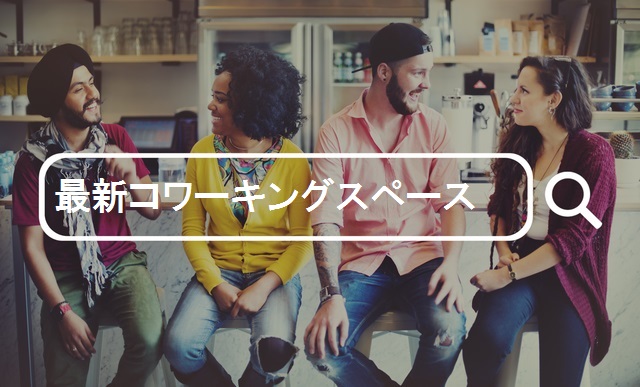 Search Box Web Online Technology Internet Website Concept