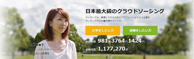 %e8%a8%98%e4%ba%8b152_2