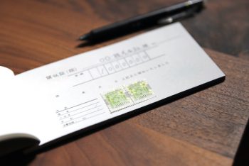 退職した裁判官の収入はいくらですか?