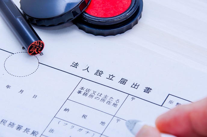 書類