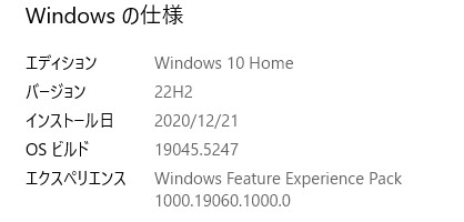Windows10 Home