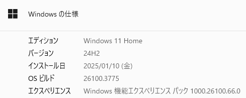 Windows11 Home