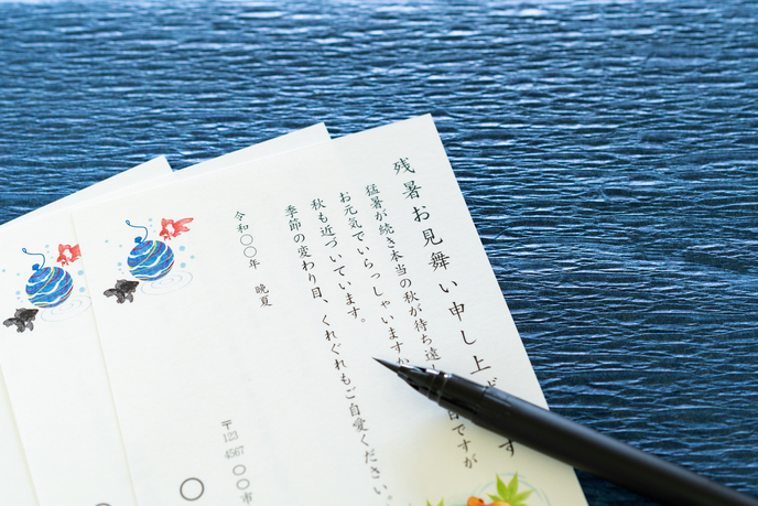 暑中見舞い用はがき3枚