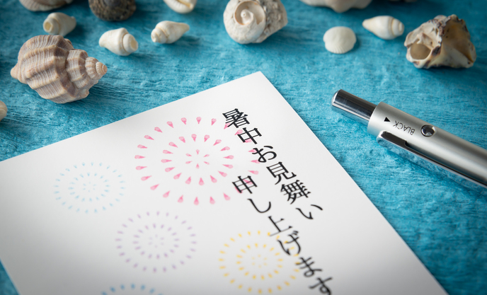 暑中お見舞いのはがき