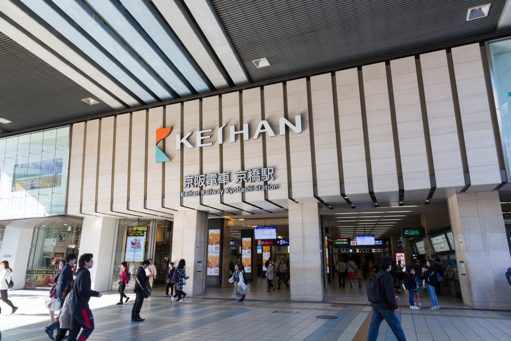 サーブコープ、TWIN 21 MID タワーから徒歩5分にある大阪にある京橋駅