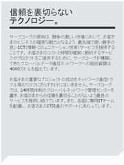 サーブコープ 公式ウェブサイト シンプルなキャッチコピー サーブコープ 公式ウェブサイト シンプルなキャッチコピー